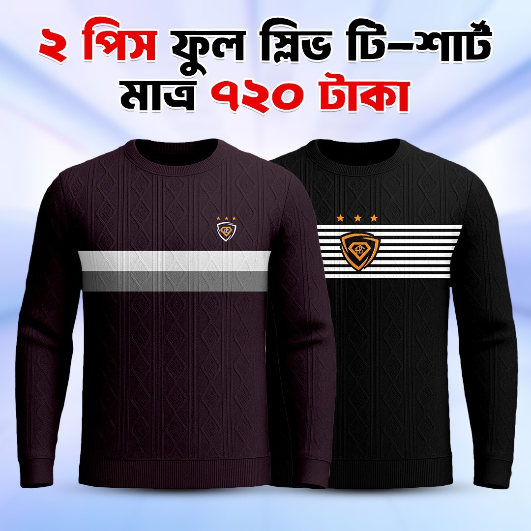 2 Combo Premium Sweatshirt For Men